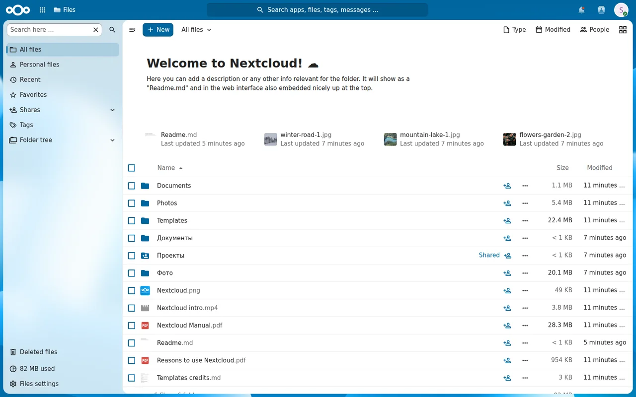 Файловый менеджер Nextcloud со списком папок, размерами и датами изменения в светлой теме